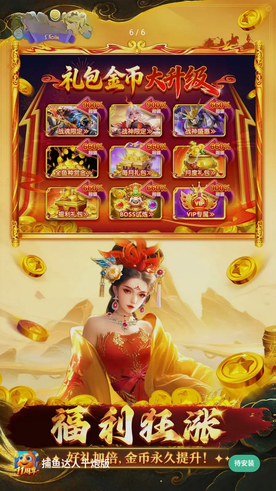 �������ǧ�ڰ������ֻ���v1.1.9.0008 ��Ѱ��ͼ0