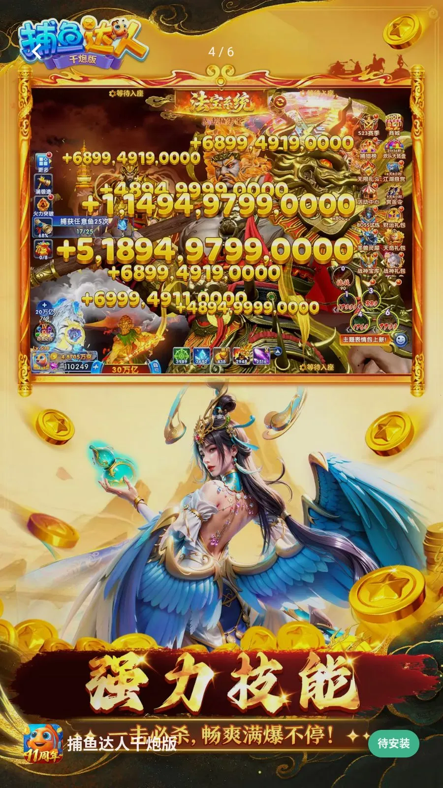 �������ǧ�ڰ������ֻ���v1.1.9.0008 ��Ѱ��ͼ1