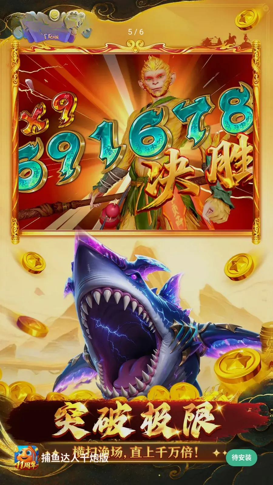 �������ǧ�ڰ������ֻ���v1.1.9.0008 ��Ѱ��ͼ3