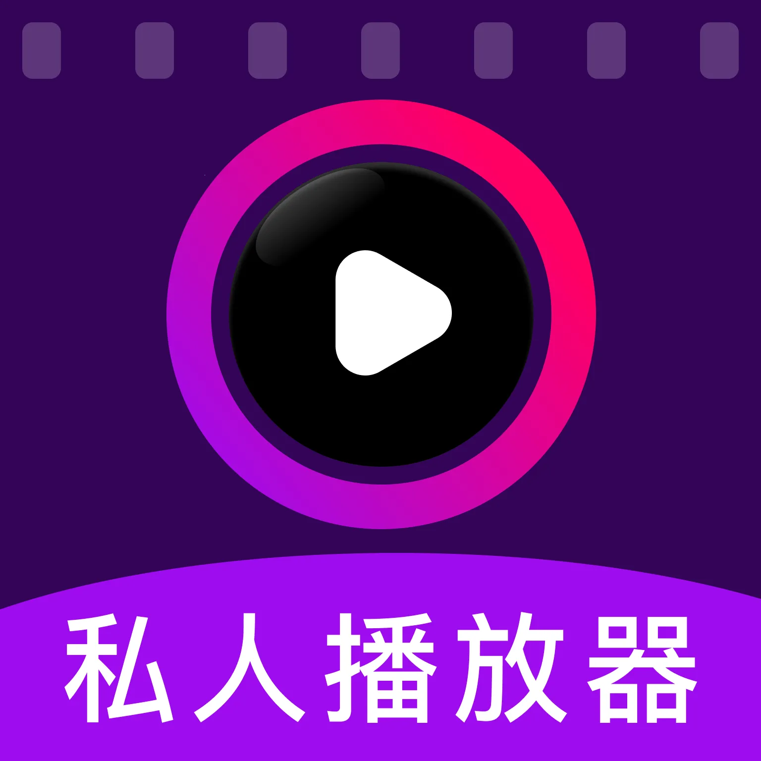 ˽��ӰƬ���ܲ�����(��˽����Ӧ��)