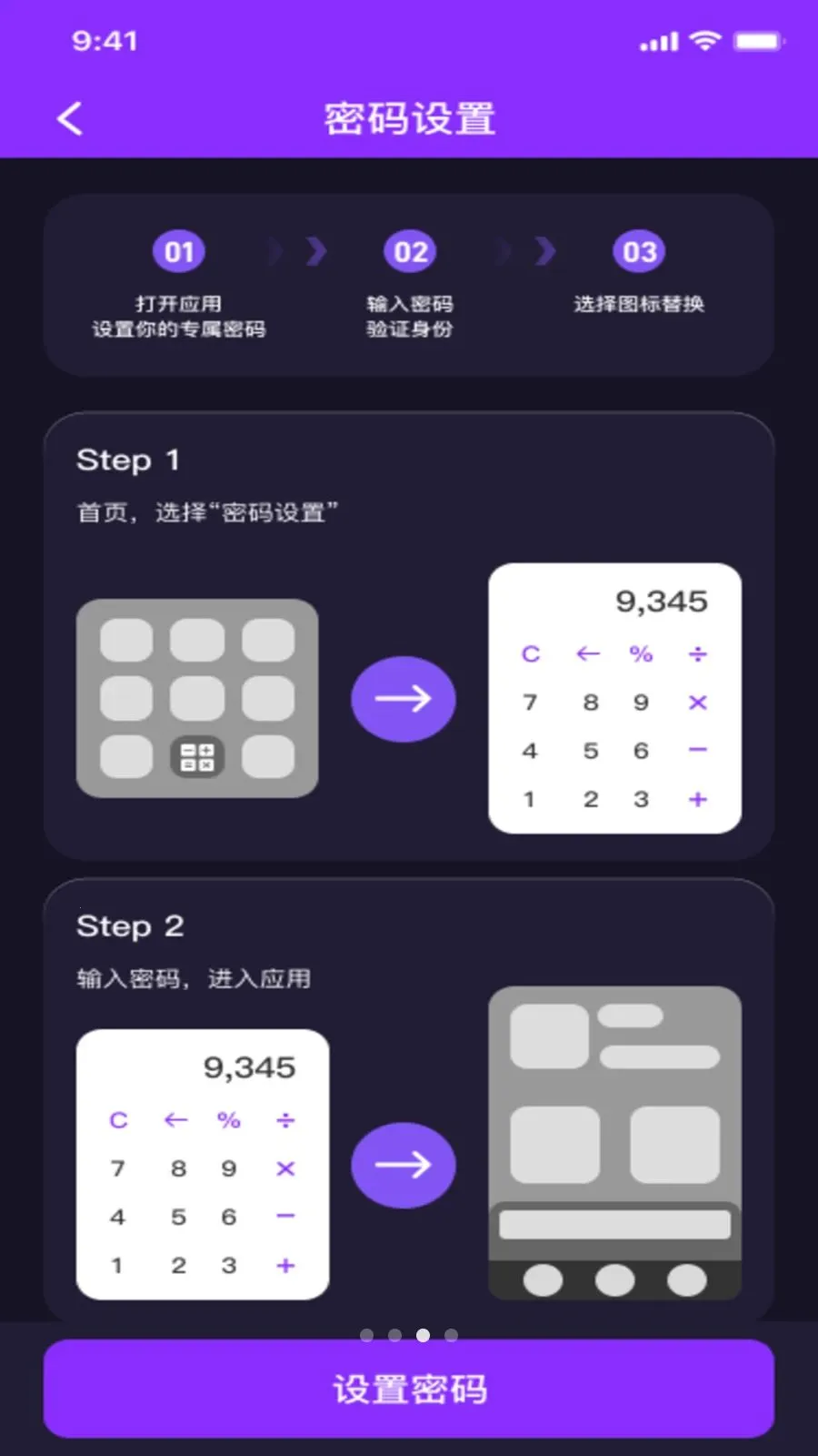 ˽��ӰƬ���ܲ�����(��˽����Ӧ��)v1.0.1 ��Ѱ��ͼ1