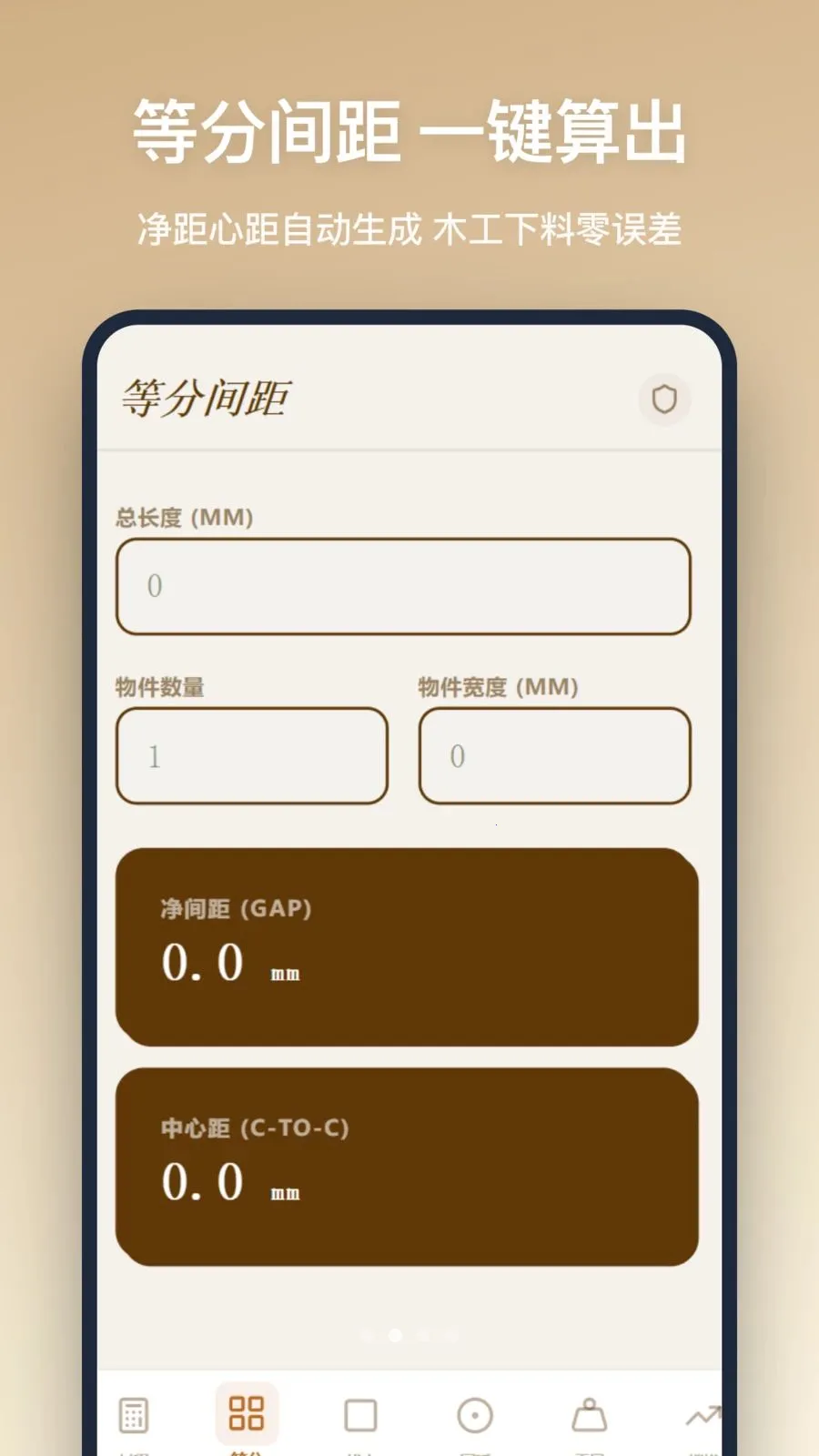 ľ�����㰲׿���ֻ���v1.2.5 ��׿���ͼ2