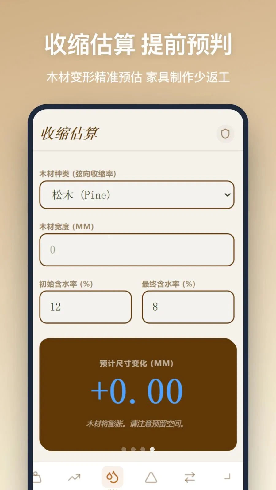 ľ�����㰲׿���ֻ���v1.2.5 ��׿���ͼ0