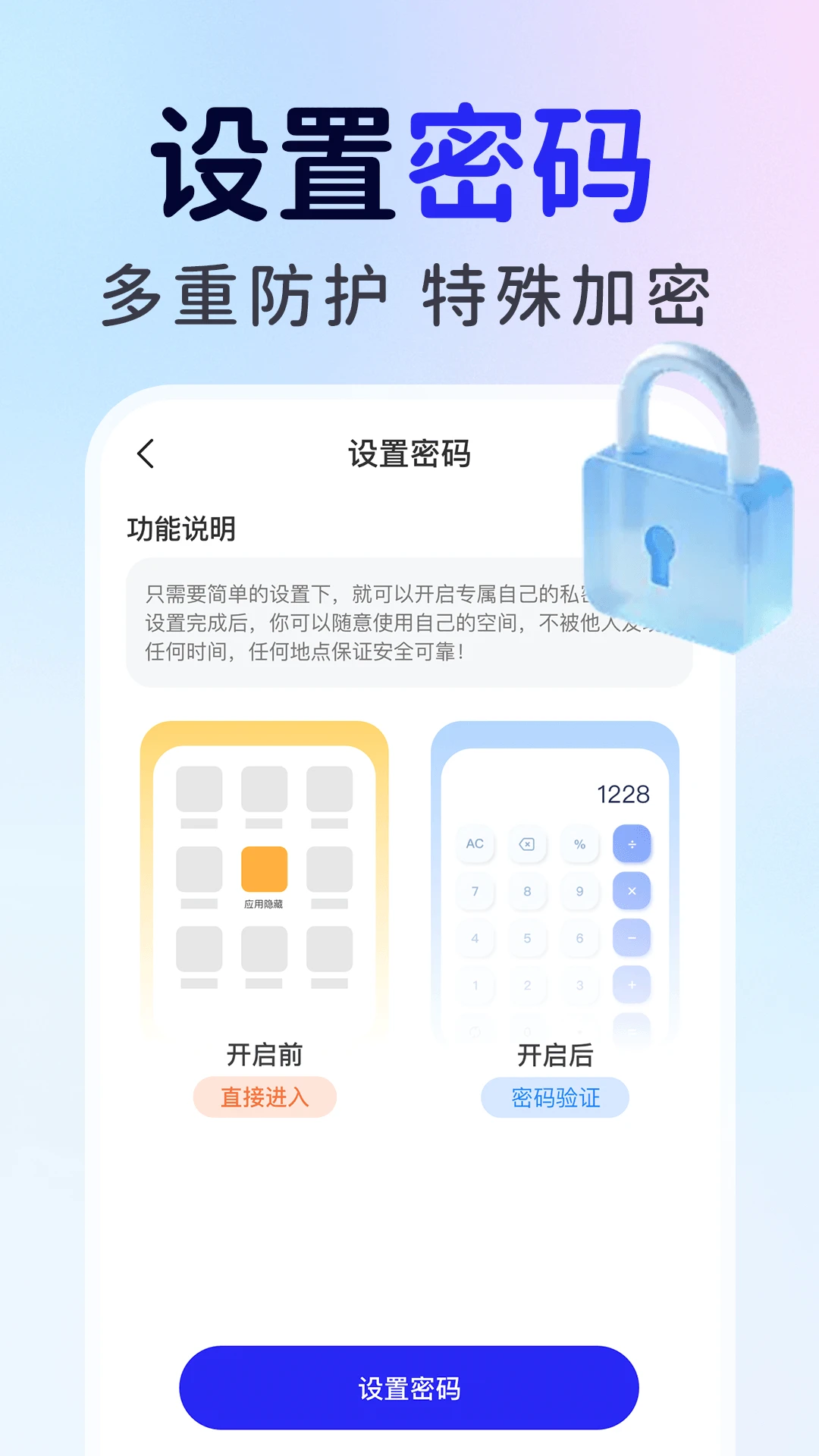 ��ƽ��Ϸ���ؼ�����(��˽��������)v1.0.6 ��׿���ͼ0