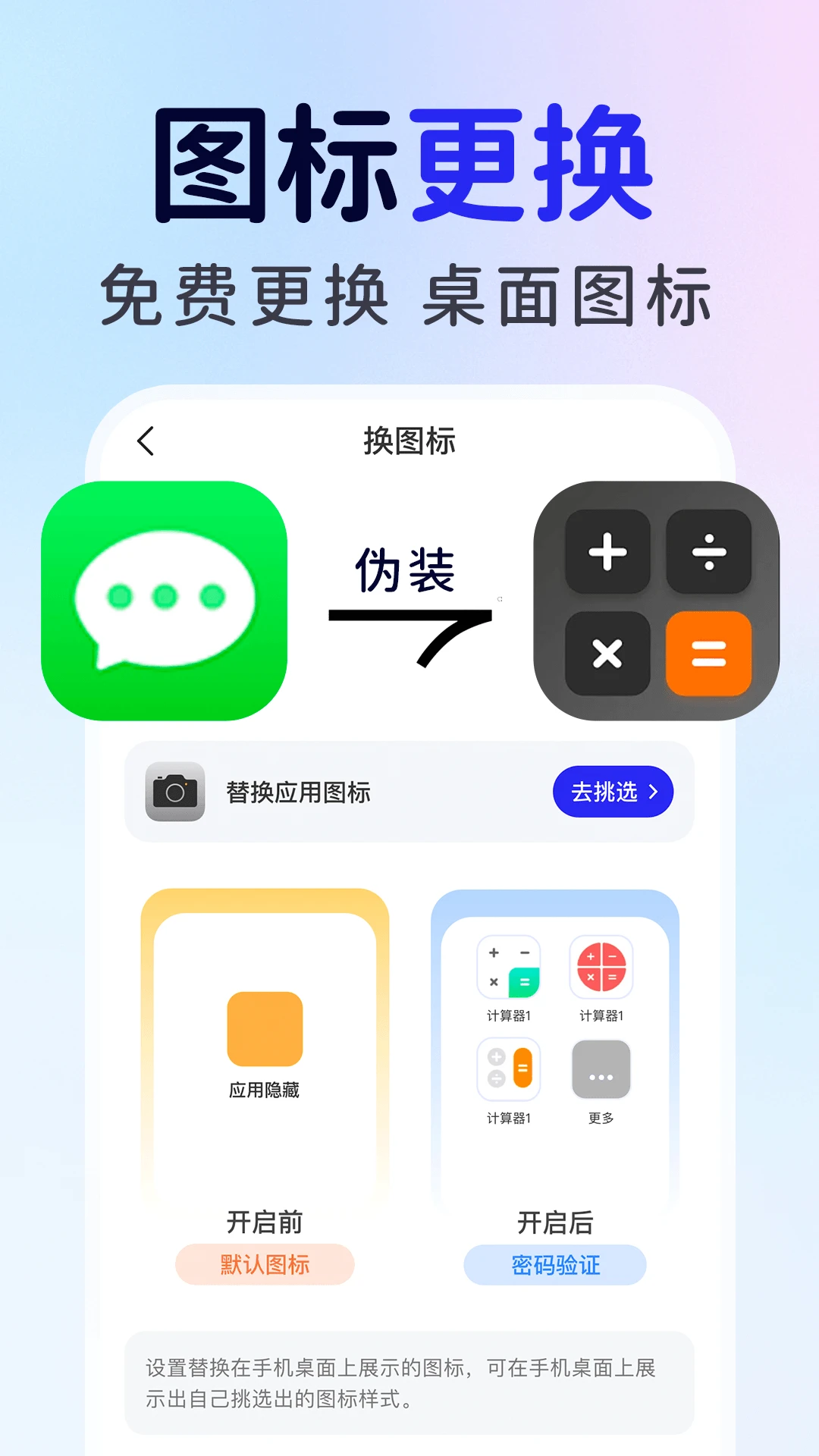 ��ƽ��Ϸ���ؼ�����(��˽��������)v1.0.6 ��׿���ͼ3