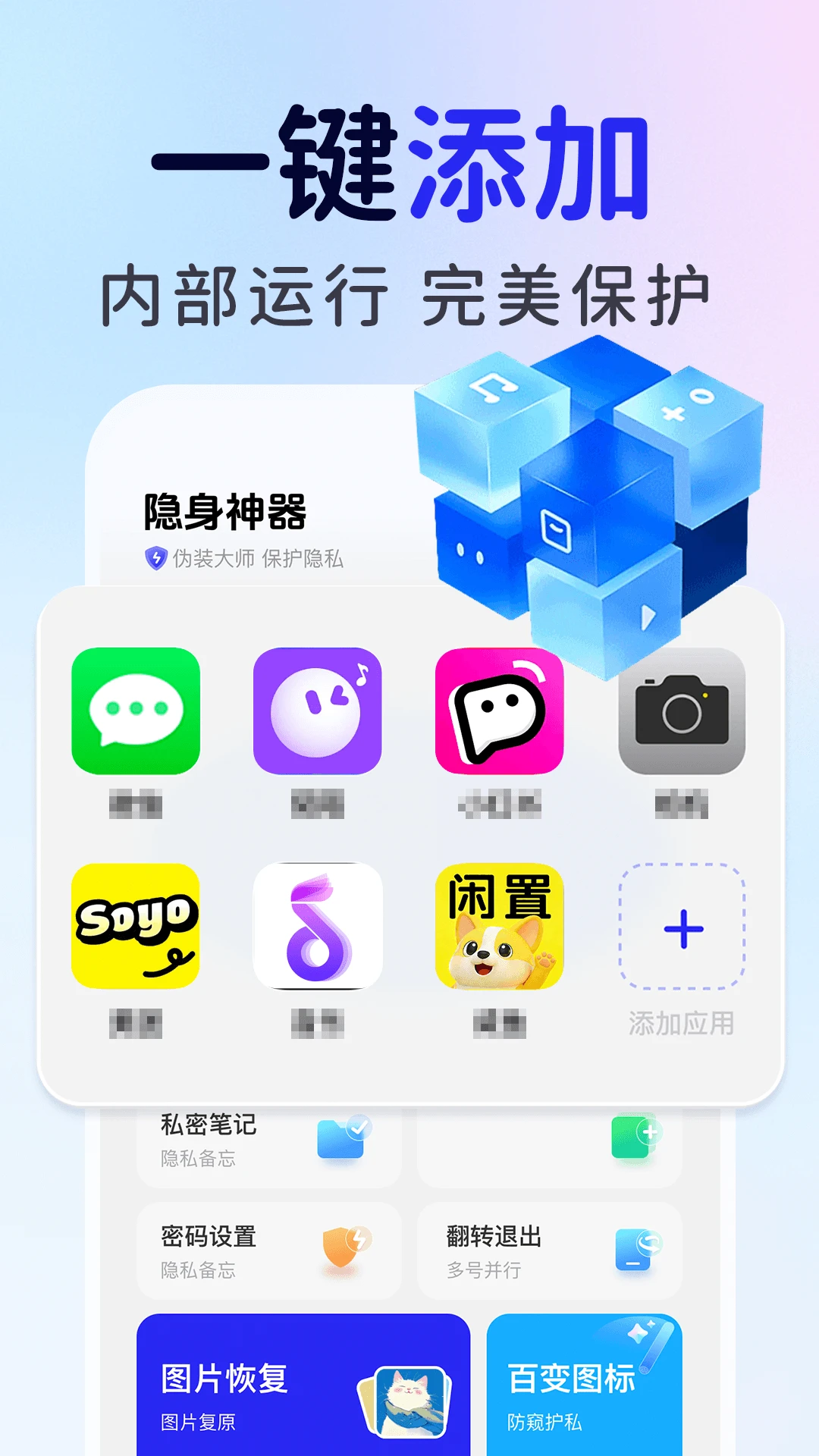 ��ƽ��Ϸ���ؼ�����(��˽��������)v1.0.6 ��׿���ͼ2