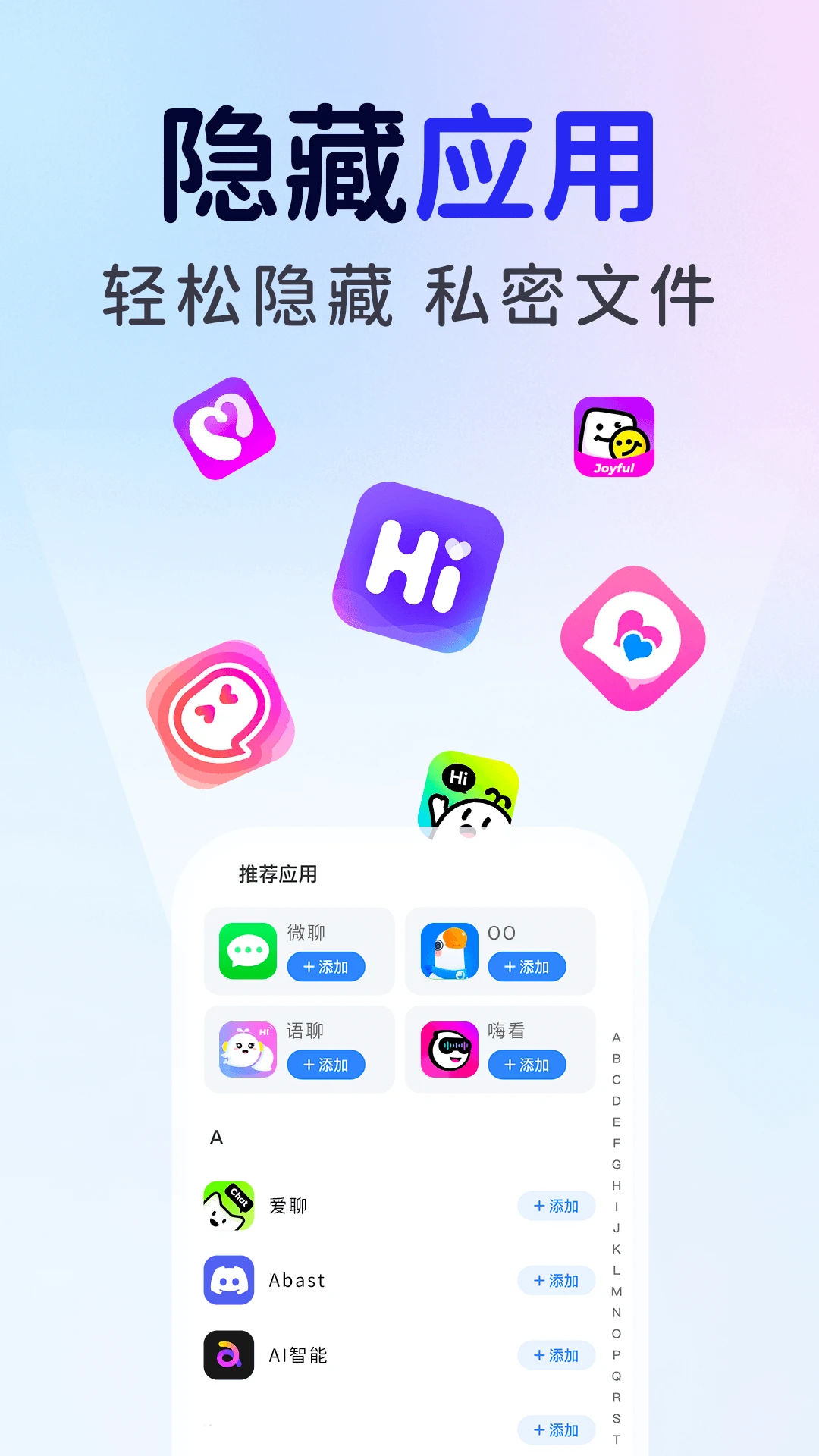 ��ƽ��Ϸ���ؼ�����(��˽��������)v1.0.6 ��׿���ͼ1