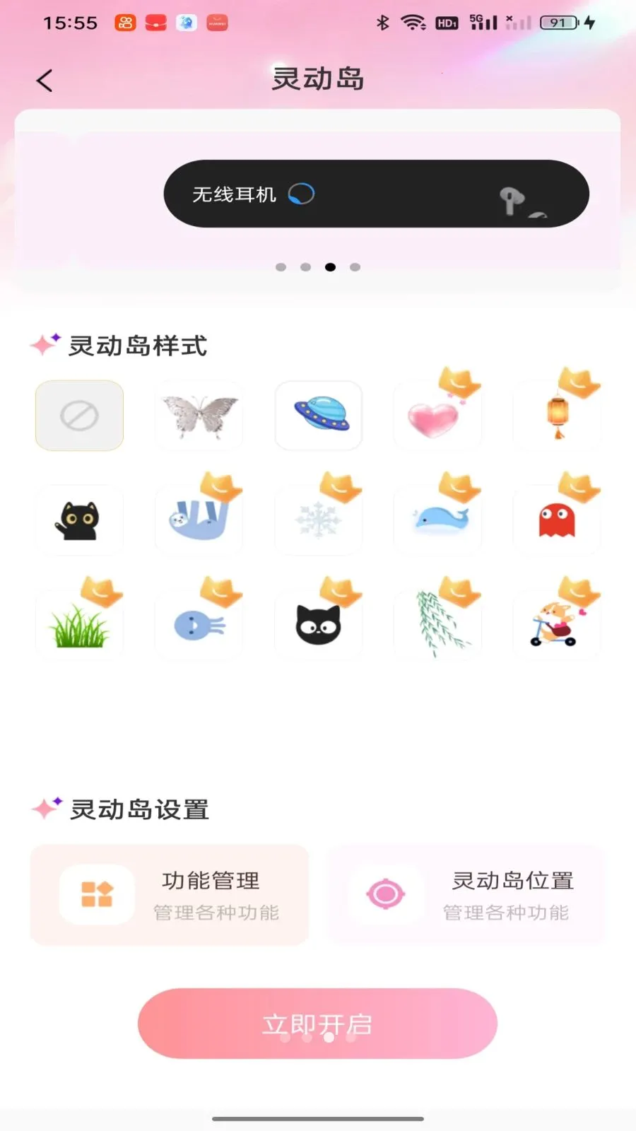�鶯�������2026�ٷ����°汾v1.0.1 �ֻ����ͼ0