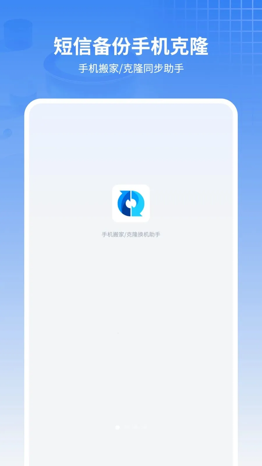 ���ű���ͨѶ¼2026�ٷ����°汾v11.2.0 �ٷ������ͼ3