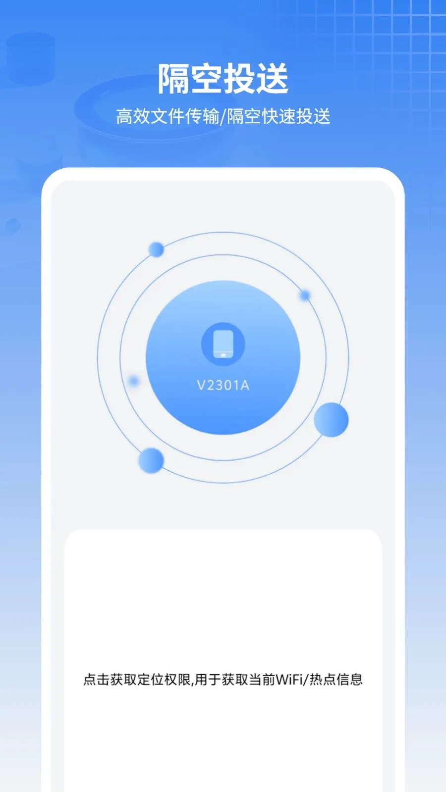���ű���ͨѶ¼2026�ٷ����°汾v11.2.0 �ٷ������ͼ2