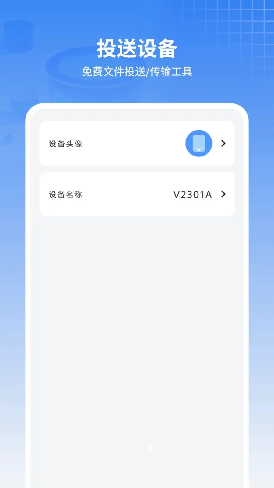 ���ű���ͨѶ¼2026�ٷ����°汾v11.2.0 �ٷ������ͼ0