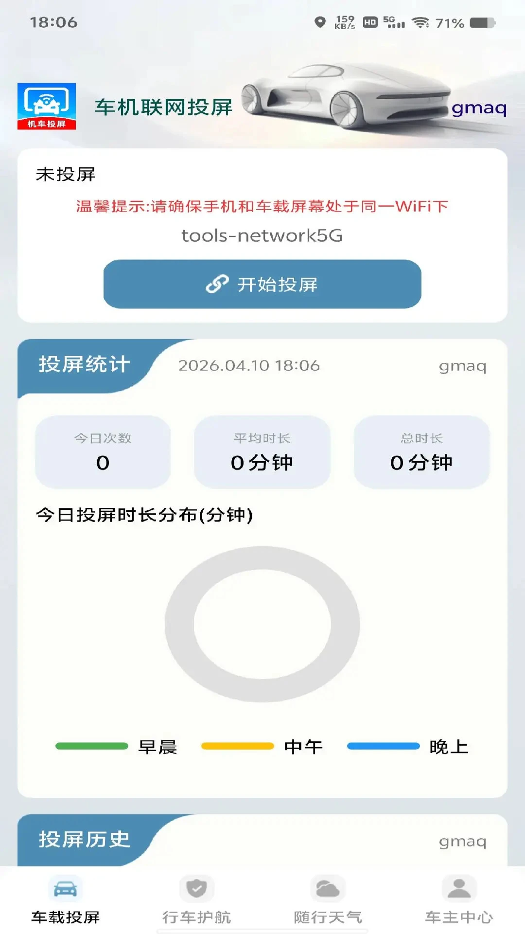 ��������Ͷ��(����Ͷ��Ӧ��)v1.0.1 �ٷ������ͼ0