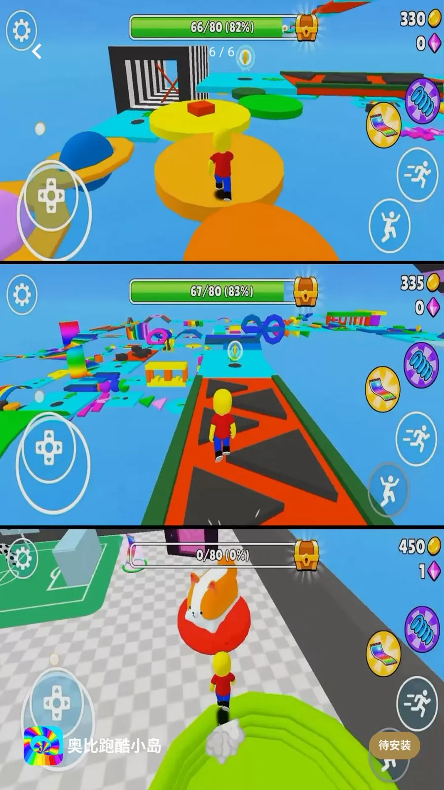 �±��ܿ�С��(3D�ܿ���Ϸ)v2.0.1 ��׿���ͼ2