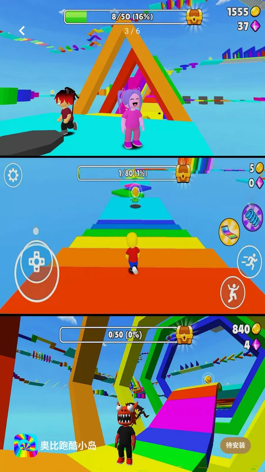 �±��ܿ�С��(3D�ܿ���Ϸ)v2.0.1 ��׿���ͼ1