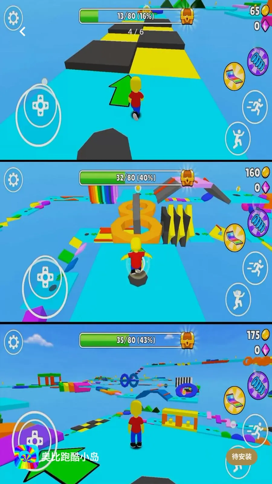 �±��ܿ�С��(3D�ܿ���Ϸ)v2.0.1 ��׿���ͼ0