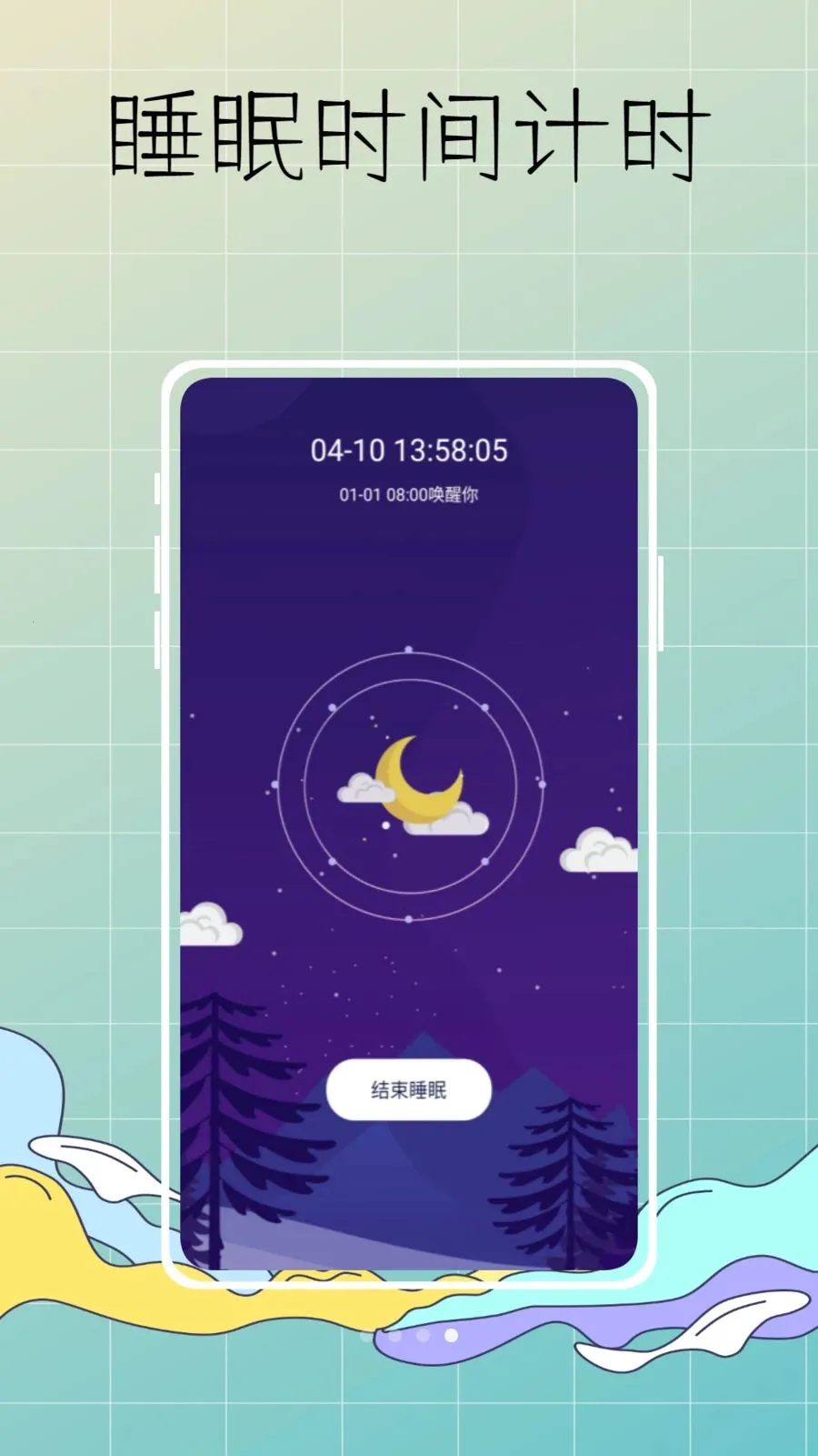 DeepSleep���˯�߼��(˯�߷��ɿ��չ���)v1.0.0 �ٷ������ͼ3