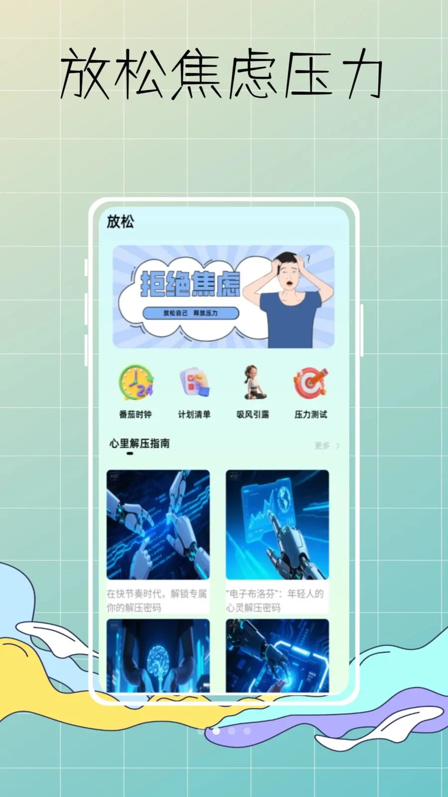 DeepSleep���˯�߼��(˯�߷��ɿ��չ���)v1.0.0 �ٷ������ͼ1