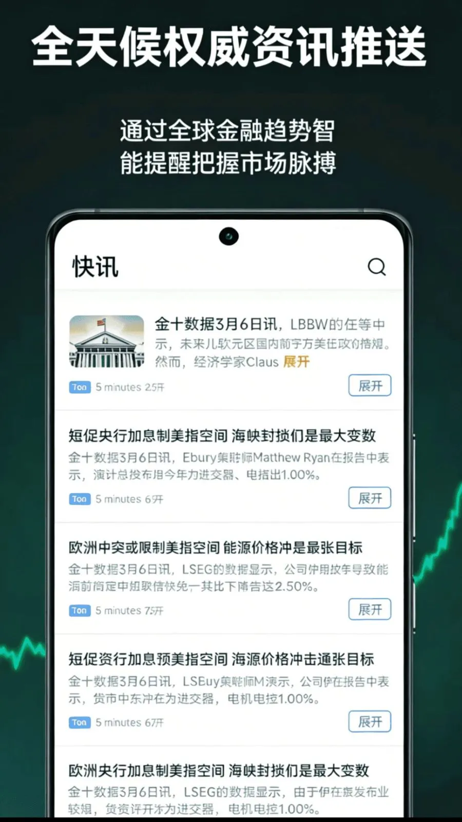 ����2026�ٷ�����v1.0.1 �ֻ����ͼ2