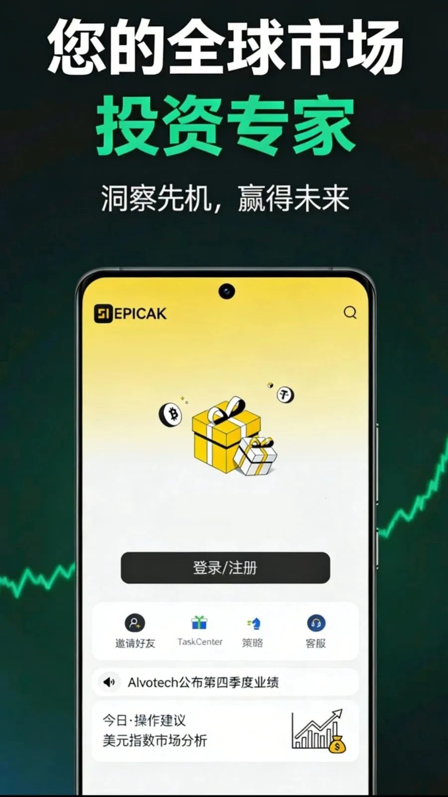 ����2026�ٷ�����v1.0.1 �ֻ����ͼ3