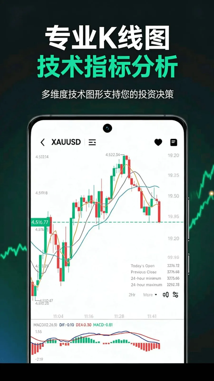 ����2026�ٷ�����v1.0.1 �ֻ����ͼ1