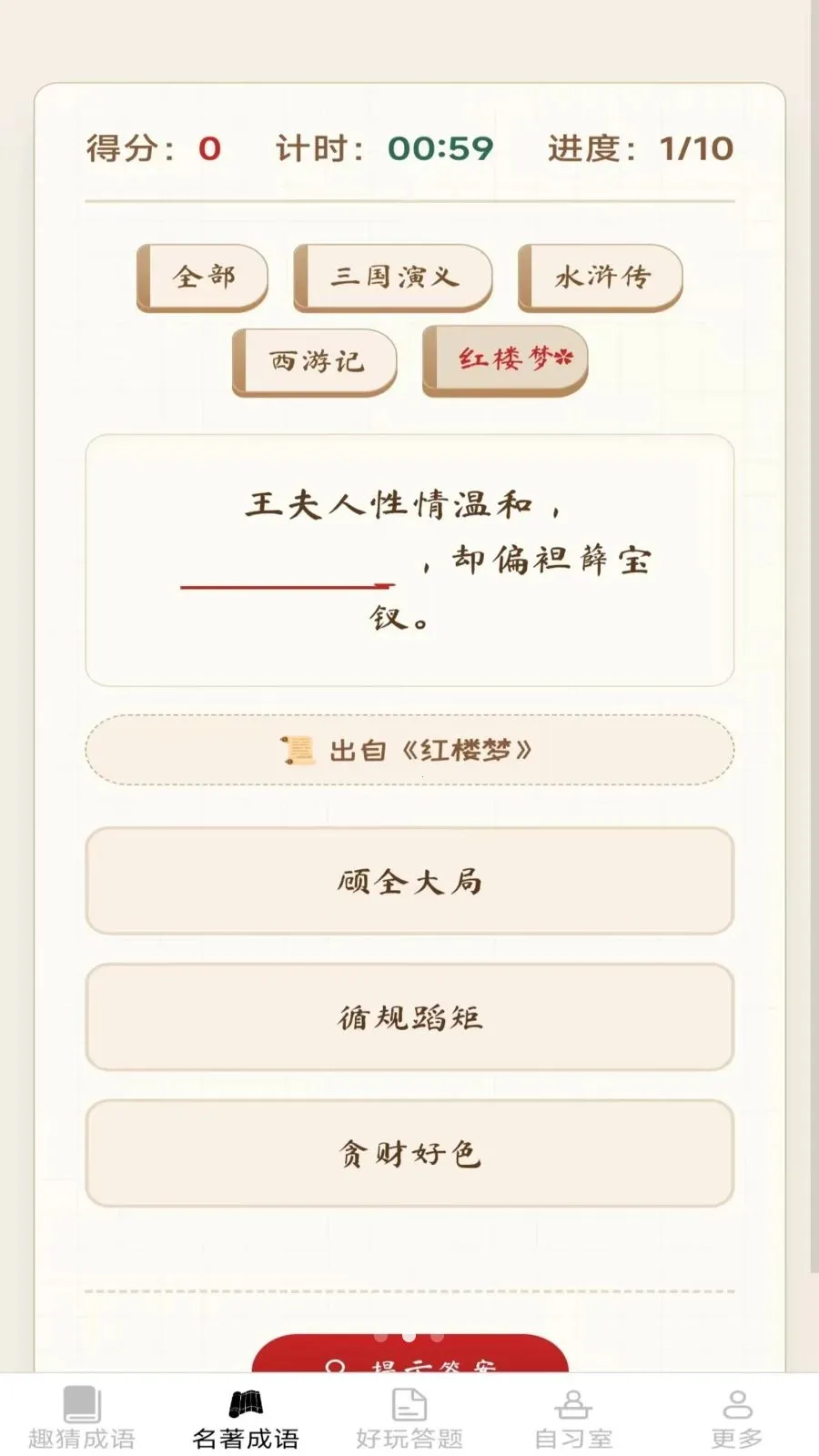 ���ֳ���2026�ٷ����°汾v2.6.7.2 ��Ѱ��ͼ2