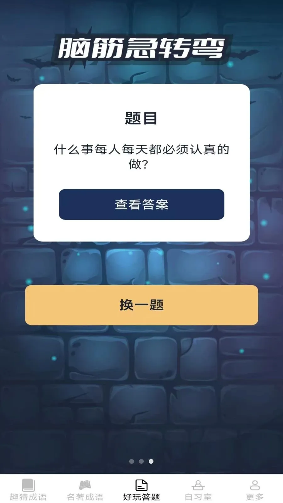 ���ֳ���2026�ٷ����°汾v2.6.7.2 ��Ѱ��ͼ0