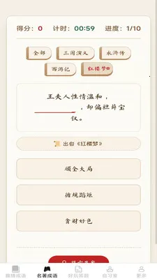 ���ֳ���2026�ٷ����°汾v2.6.7.2 ��Ѱ��ͼ3