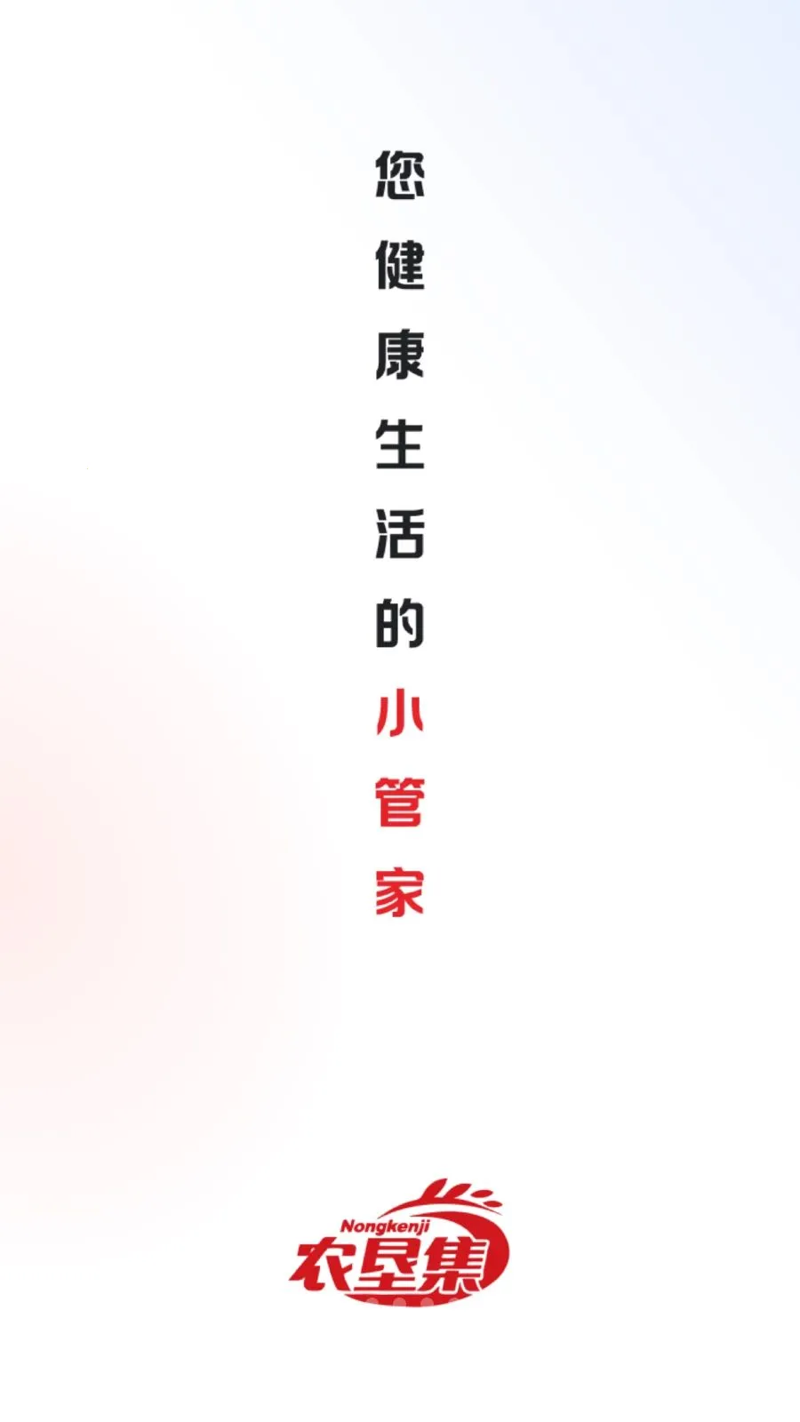 ũ�Ѽ�(ũ��Ʒ����App)v26.05.07 �ֻ����ͼ1