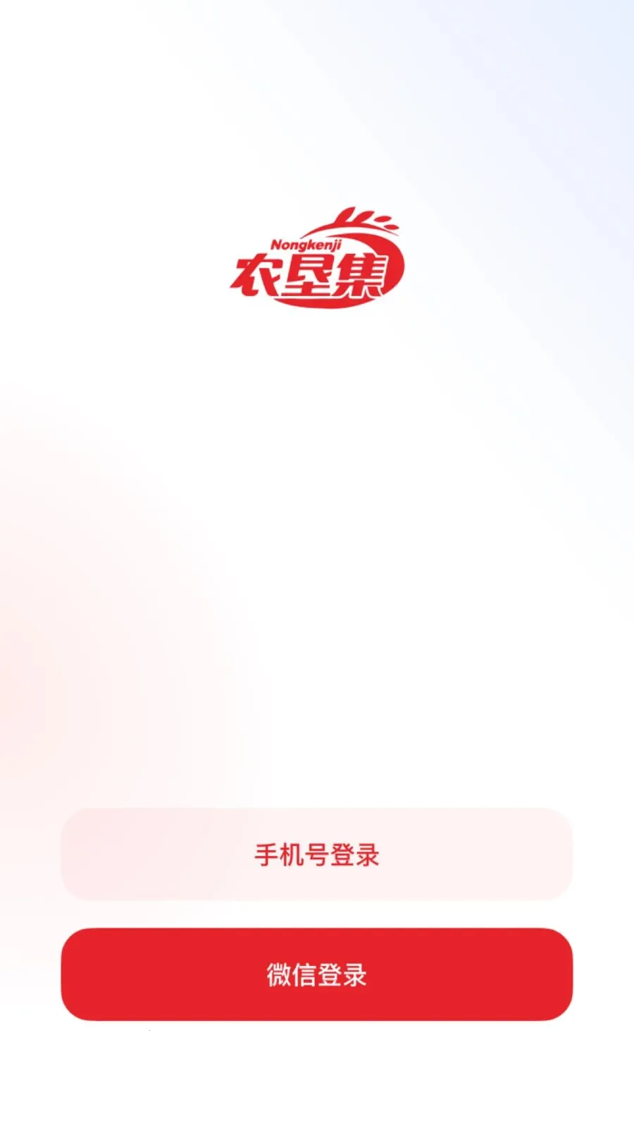 ũ�Ѽ�(ũ��Ʒ����App)v26.05.07 �ֻ����ͼ0