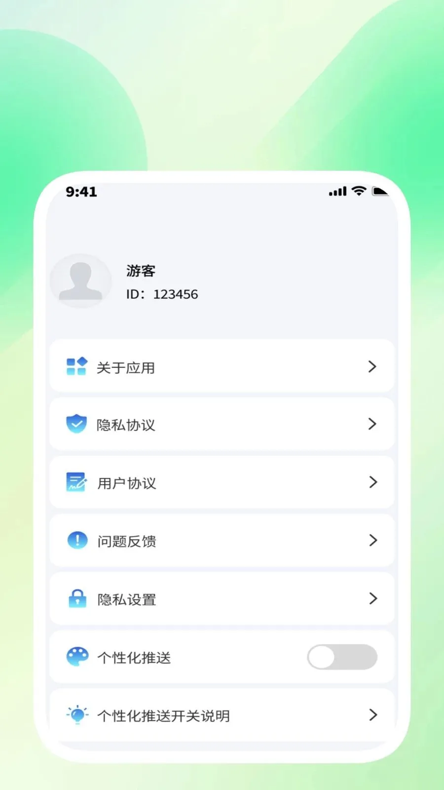 ���������ܼ�2026���°汾v1.0.3 �ֻ����ͼ0
