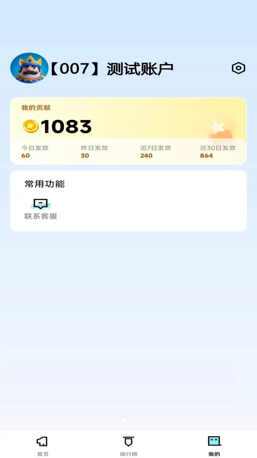 �ڹ꺣ս(��ս��������)v1.0.0 ��׿���ͼ2