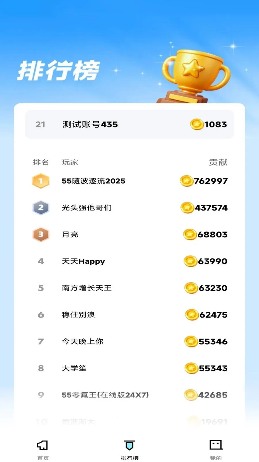 �ڹ꺣ս(��ս��������)v1.0.0 ��׿���ͼ1