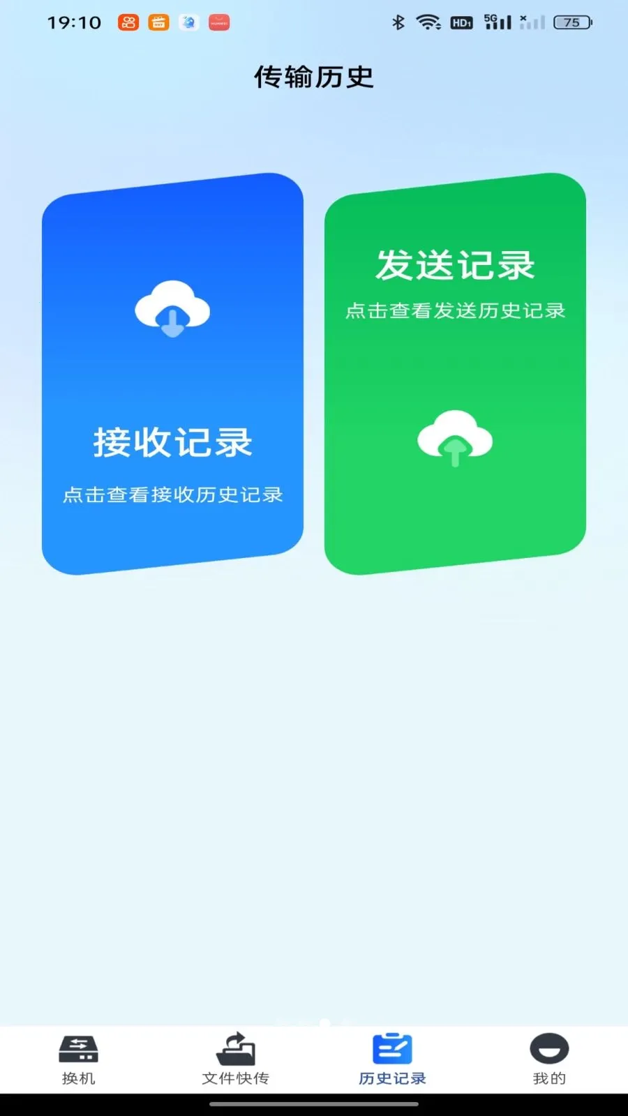 ��������һ��ͬ�������ֻ���v1.0.0 �ֻ����ͼ0