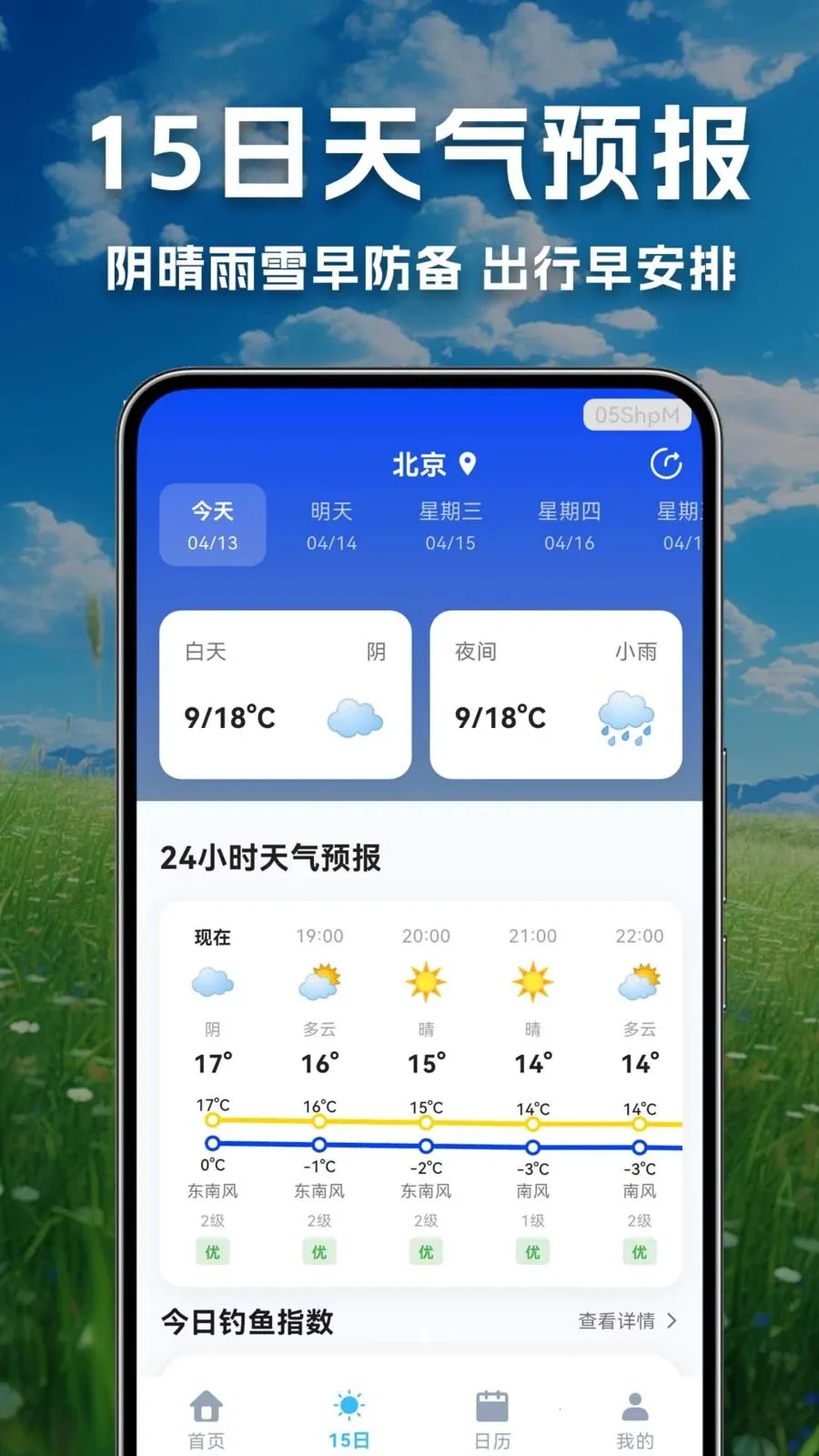 ������������Ԥ��2026���°汾v1.0.0.1 ��Ѱ��ͼ1