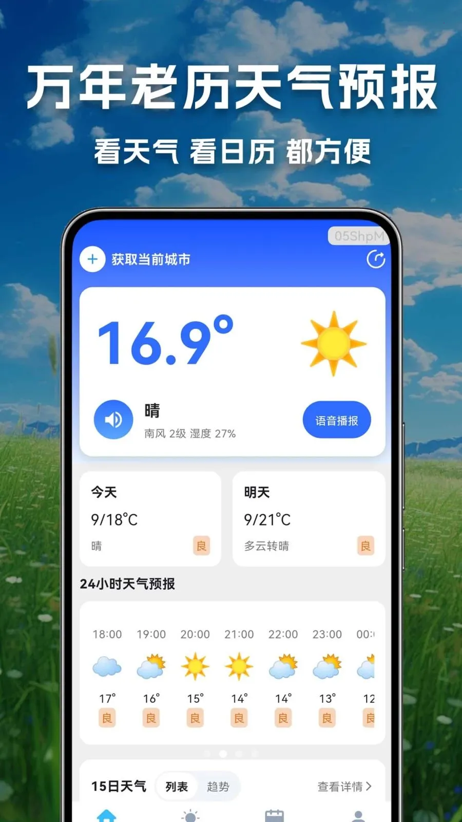 ������������Ԥ��2026���°汾v1.0.0.1 ��Ѱ��ͼ3