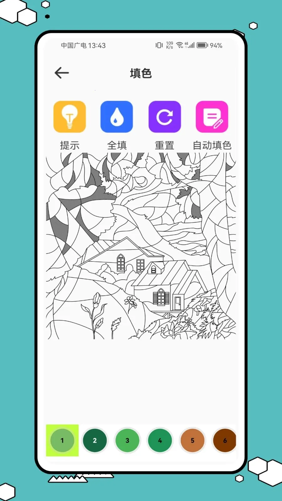 ����ͷ2026���°汾v1.0.1 ��Ѱ��ͼ0