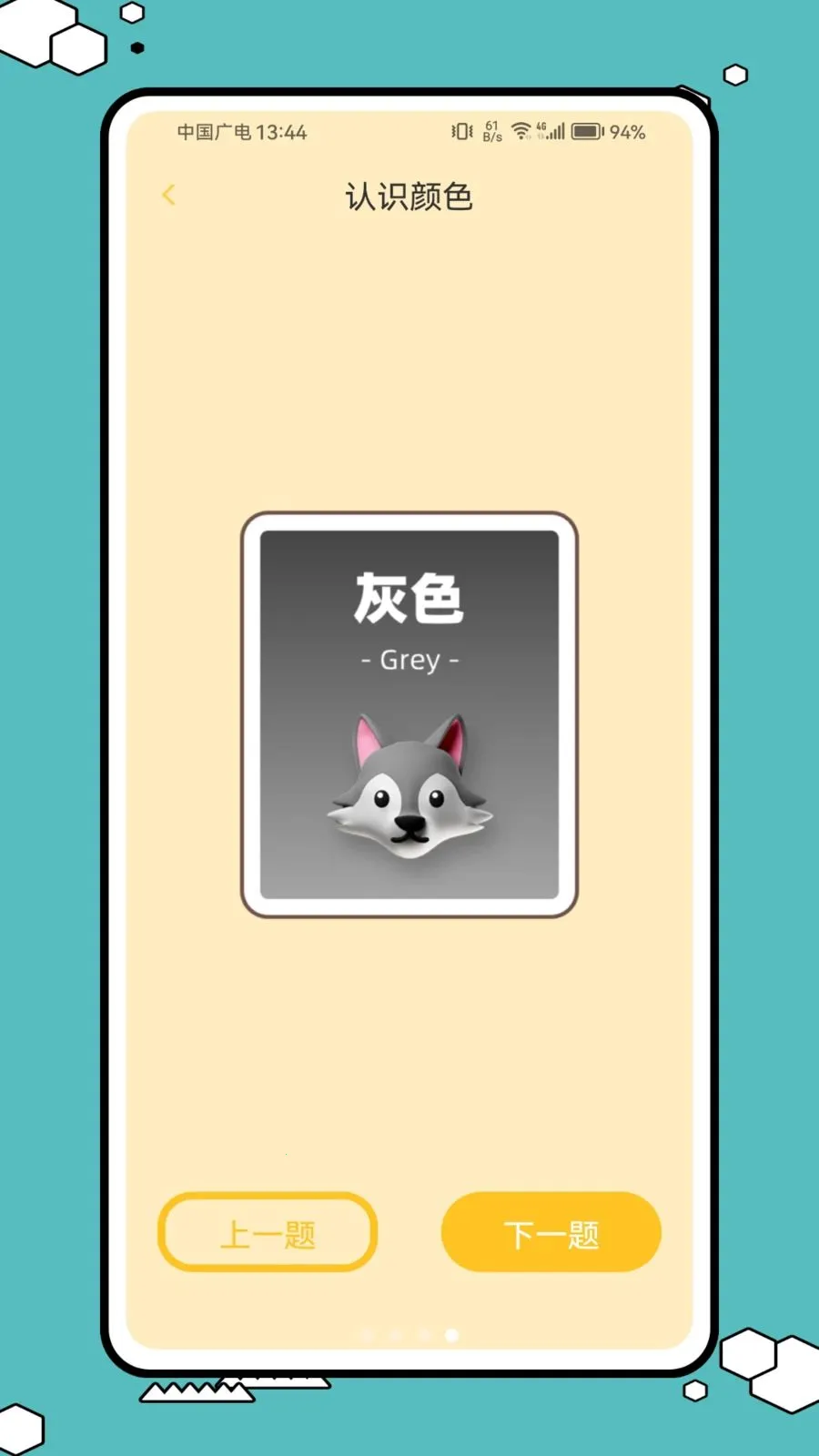 ����ͷ2026���°汾v1.0.1 ��Ѱ��ͼ1