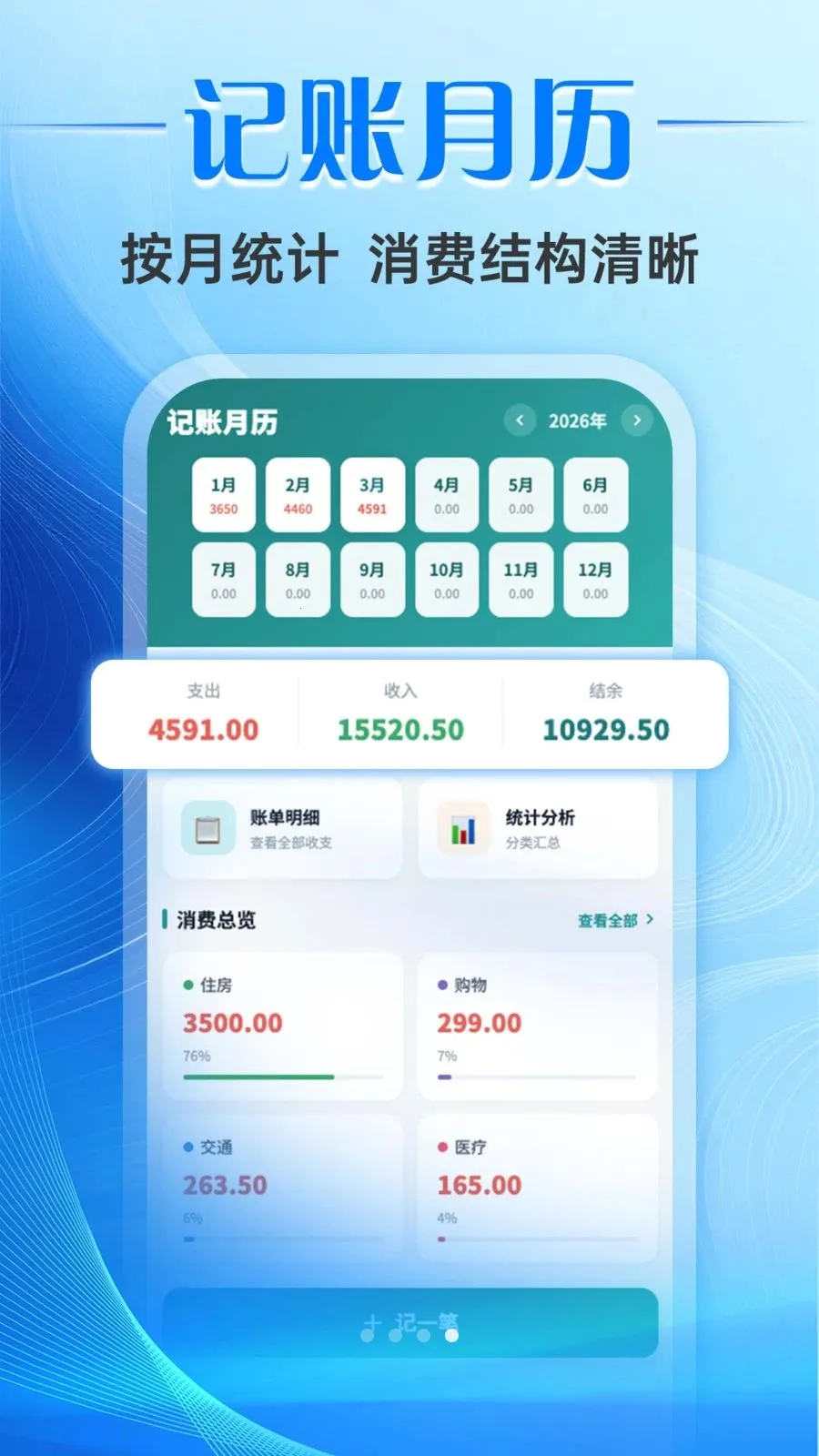 ƱС����Ʊ����2026�ٷ����°汾v1.0.0 �ٷ������ͼ0