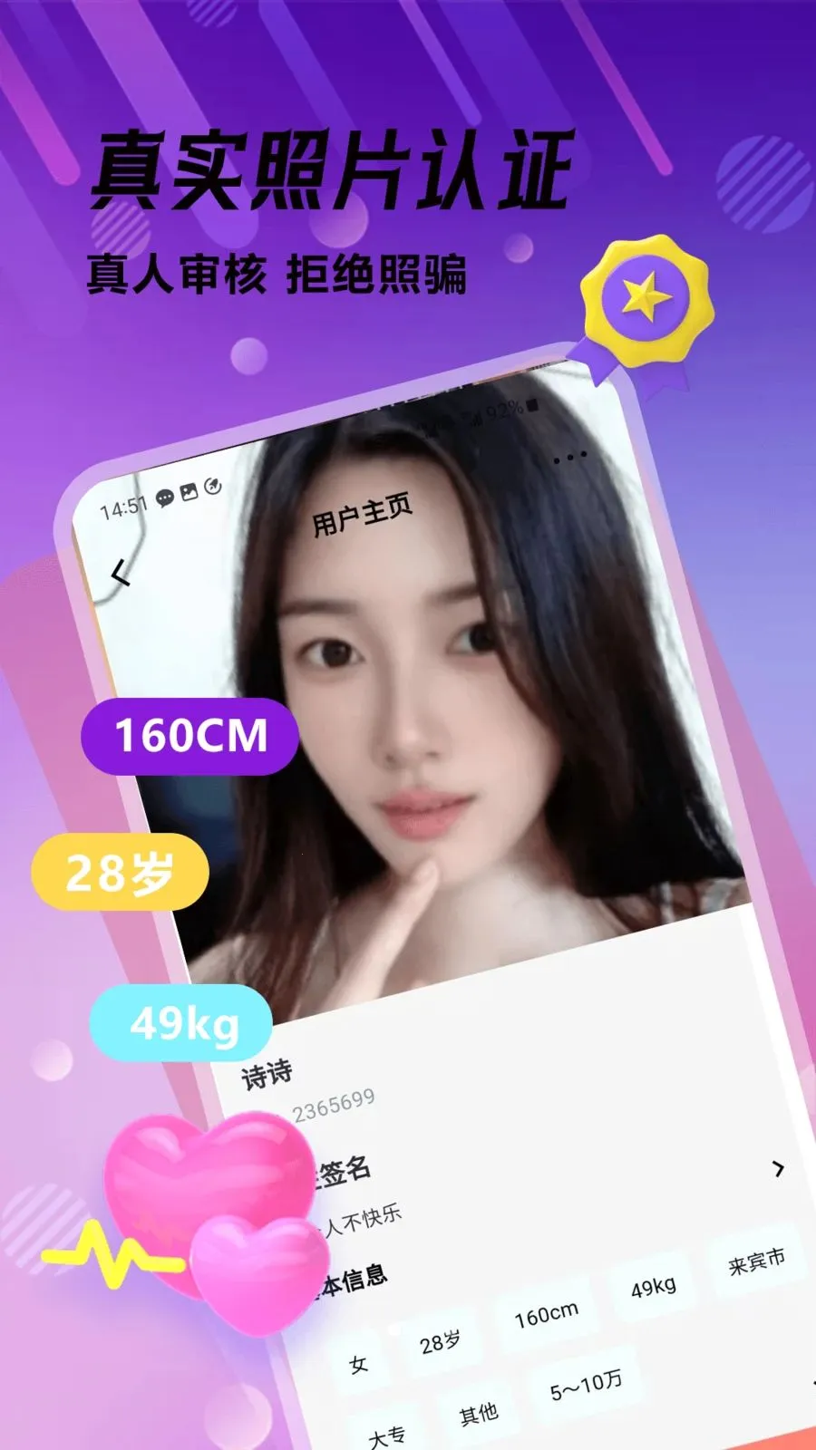 �ഺ����2026�ٷ�����v1.0.1 �ֻ����ͼ2