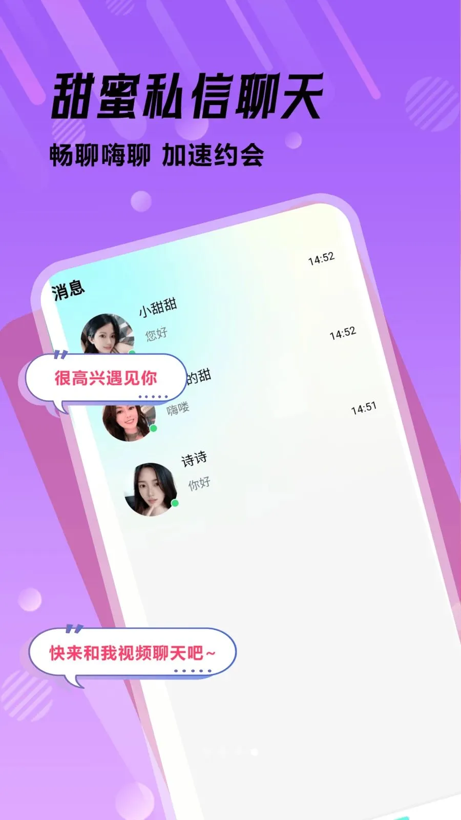 �ഺ����2026�ٷ�����v1.0.1 �ֻ����ͼ0