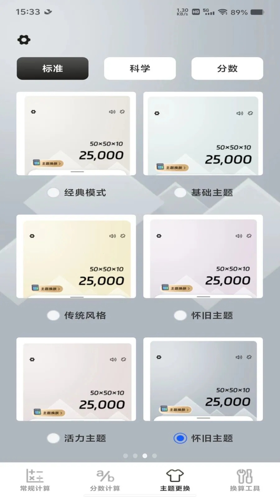 �������������������׿���ֻ���v1.0.0 ��׿���ͼ0