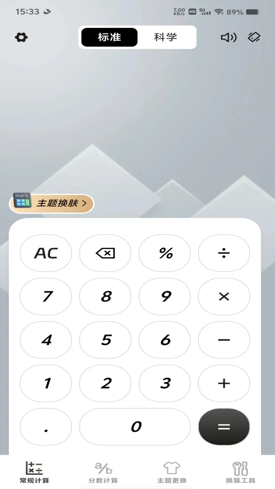 �������������������׿���ֻ���v1.0.0 ��׿���ͼ1