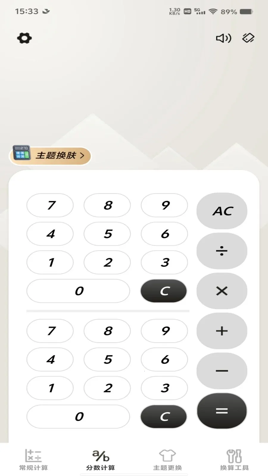 �������������������׿���ֻ���v1.0.0 ��׿���ͼ2