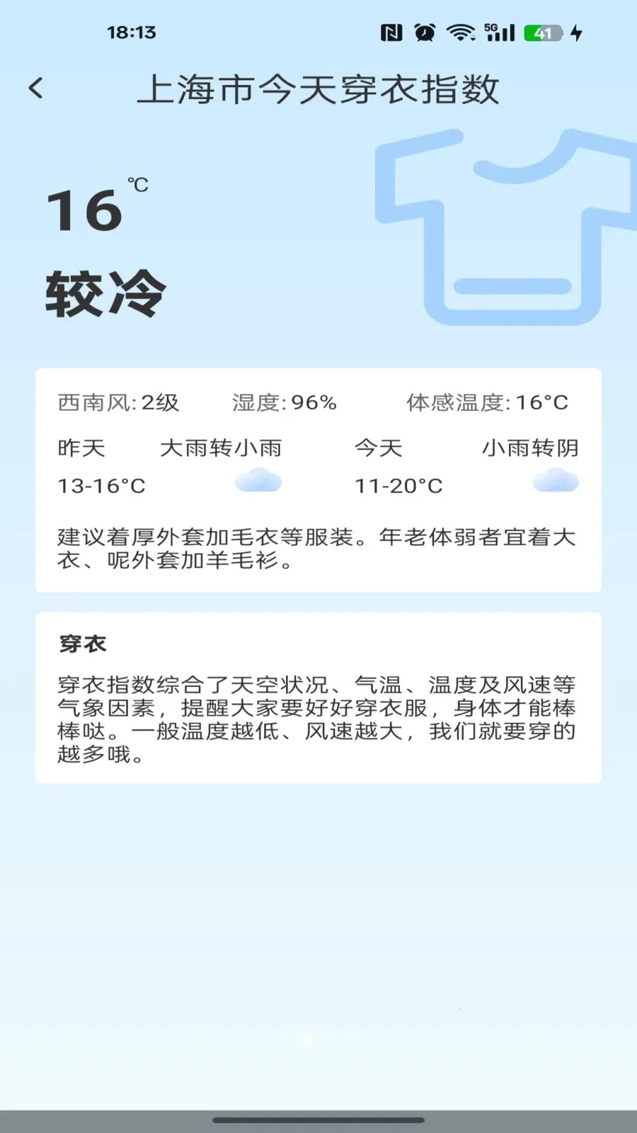 ��������������Ѱ氲׿���ֻ���v1.0.0 ��׿���ͼ1