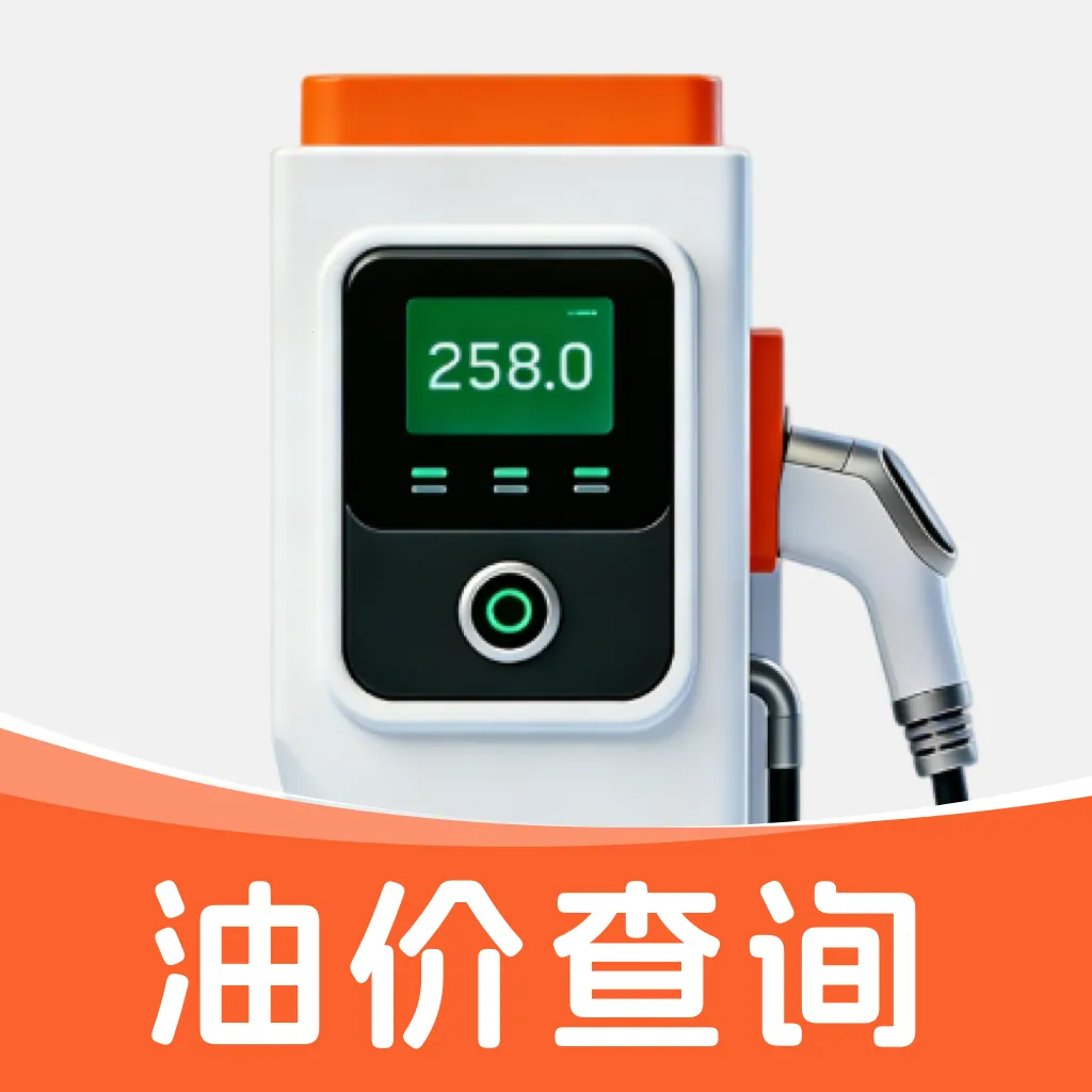 �ͼ۲�ѯͨ2026�ٷ����°汾