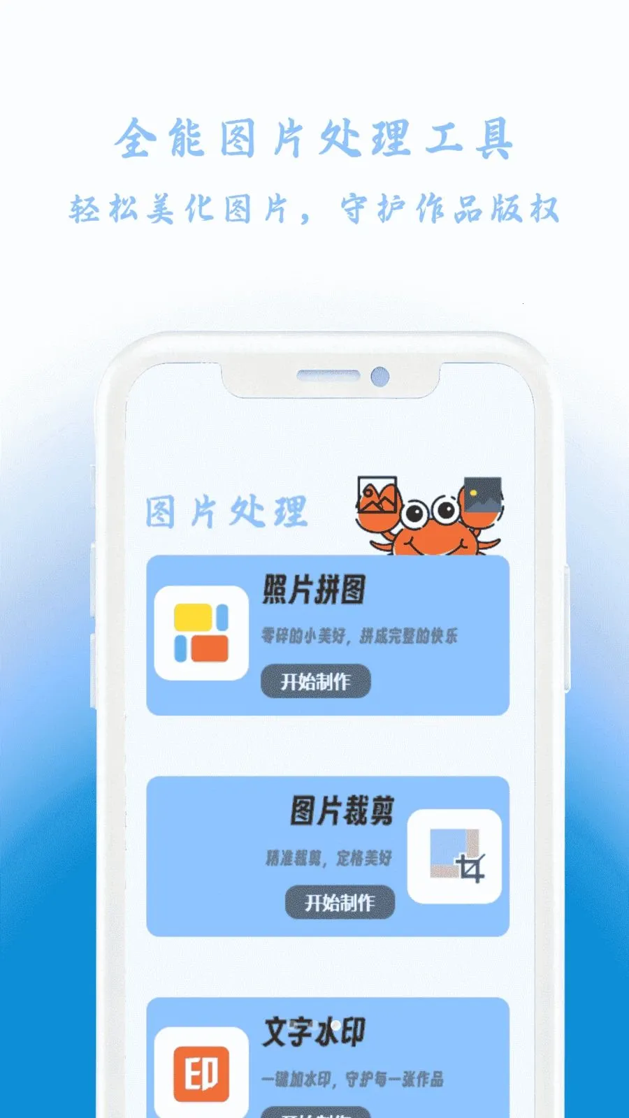 �зX���ְ�׿���ֻ���v1.0 ��Ѱ��ͼ2