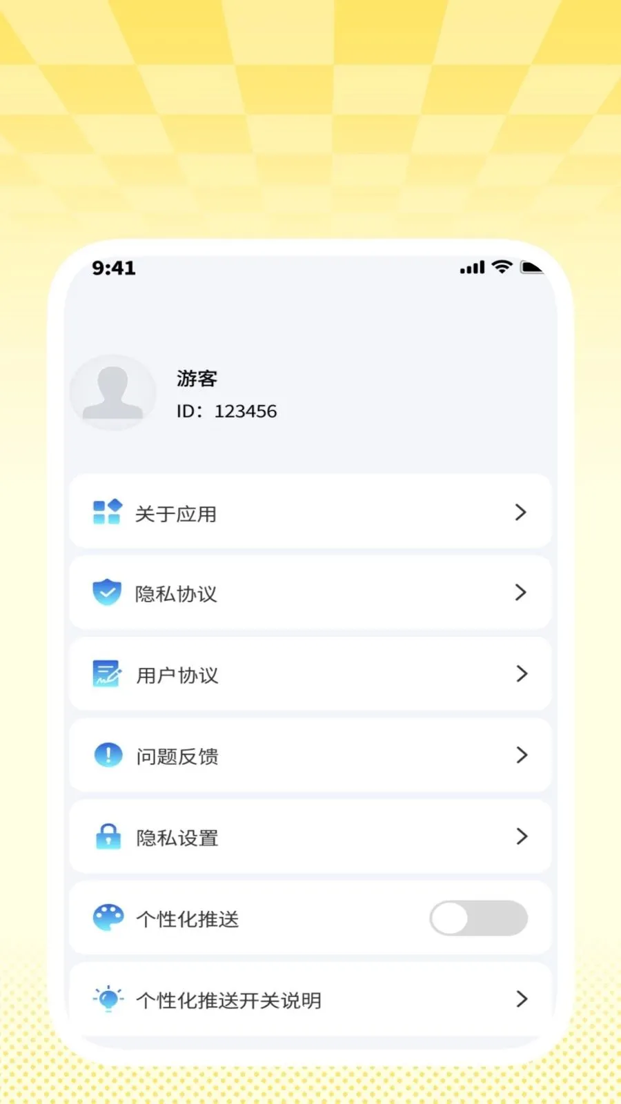 �����ɨ���������ֻ���v1.0.2 �ֻ����ͼ0