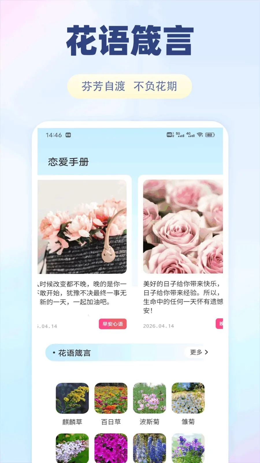 �ɷ���(������������)v1.0.1 �ֻ����ͼ2