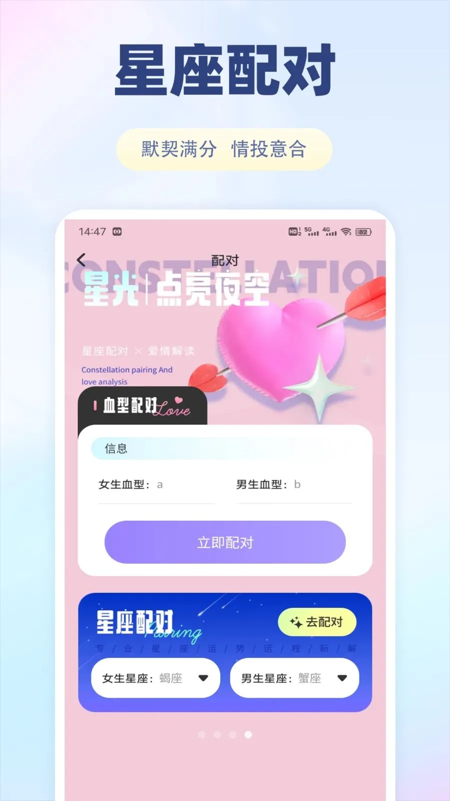 �ɷ���(������������)v1.0.1 �ֻ����ͼ1