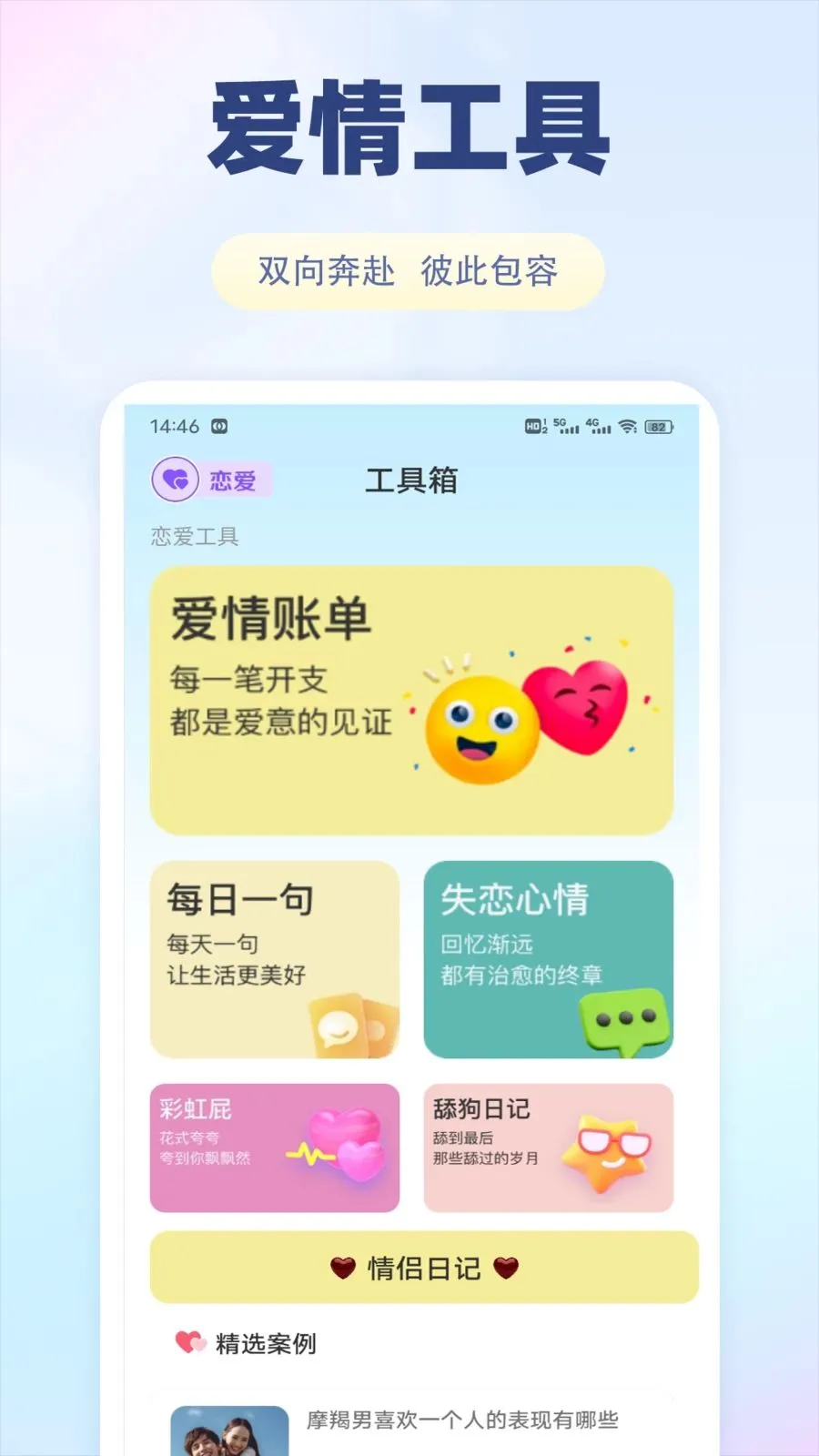 �ɷ���(������������)v1.0.1 �ֻ����ͼ0